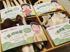 -海底捞火锅(泰安爱琴海店)