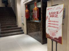 -香丰阁·烤鸭·川湘菜(昌平店)