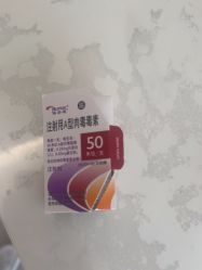 点击看大图 -智美品质医美