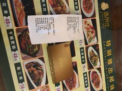 -春发生饭店·非遗(南院门店)
