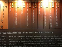 -汉景帝阳陵博物院
