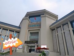-汕头市博物馆