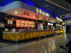 -中影星美国际影城(犀浦百伦店)