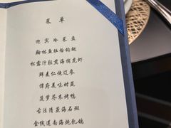 -北京饭店谭家菜