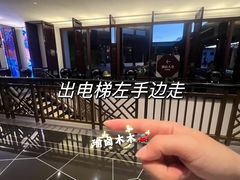 -苏州吴宫泛太平洋酒店