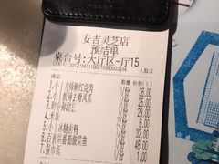 -東大方(安吉灵芝店)