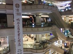 -南通CBD大有境