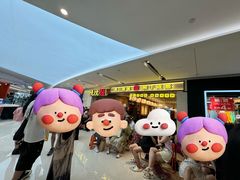 -慢搅粥底火锅(武侯大悦城店)