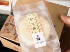 榴莲饼-百年同龢(方塔店)