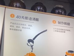 -宝珠奶酪(闵行仲盛店)