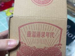 -老虎滩大连海鲜烧烤(水游城店)