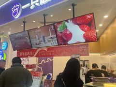 -一只酸奶牛(来福士店)