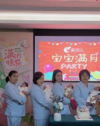 -爱弥儿月子中心(省医院店)