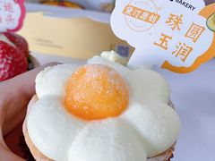 珠圆玉润挞-黛汀烘焙DAINTY BAKERY(代字行合生汇店)