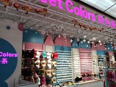 -吾悦广场(天津和平店)