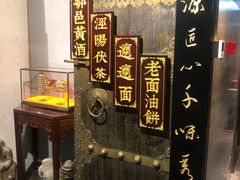 -秦唐一号西安菜馆(钟楼店)
