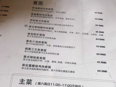 -UPPER KITCHEN(延安路店)