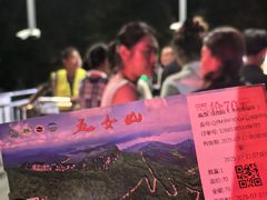 -五女山景区