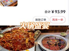 -巴将军·非遗老字号火锅(解放碑店)
