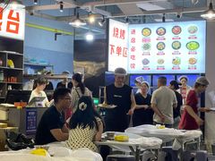 -串小白烧烤(金沙洲店)