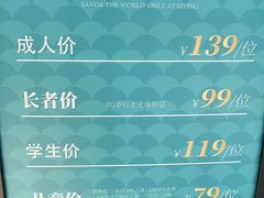 -喜庭海鲜自助(北辰三角洲北辰荟店)