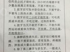 -上海市徐汇区口腔医院