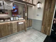 -李山山茶事(景枫店)