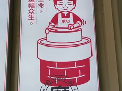 -娘心豆品(方庄店)