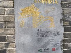 -鼓楼(西湖风景名胜区)