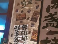 -三杯赤運·中式小酒馆(所城里店)