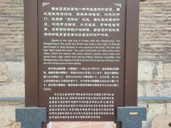 -暖泉古镇
