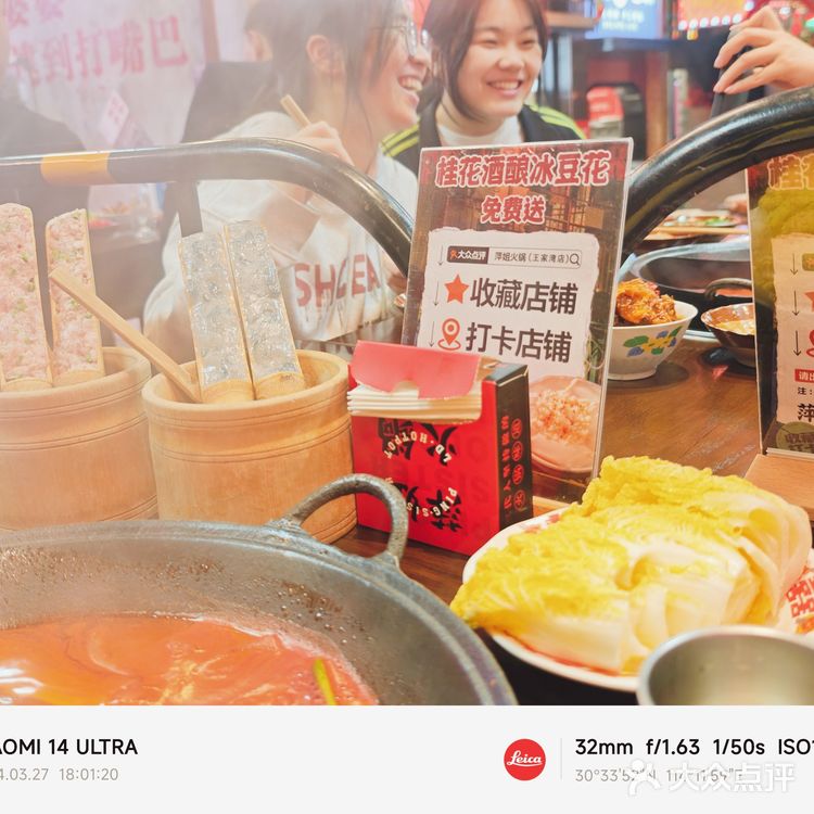 樱花季♥带你感受萍姐火锅店不一样的春天!