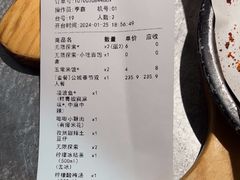 -探鱼·鲜青椒爽麻烤鱼(天河优托邦店)