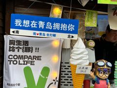 -上街里市集(悦喜客来广场店)