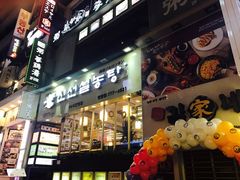 -神仙雪浓汤(明洞店)