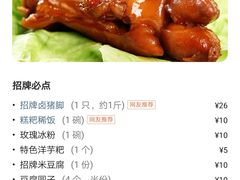 -金必轩(青岩店)