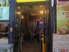 -安上粉皮.非遗手工小吃(骑龙巷店)