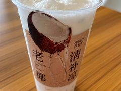 -阿嬷手作(上海万象城店)