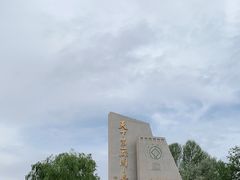 -嘉峪关关城