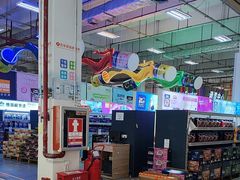 -百安居装修建材卖场(罗湖店)