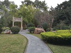 -晓港公园