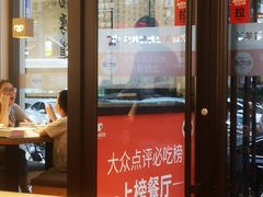 -向阳羊汤(千峰店)