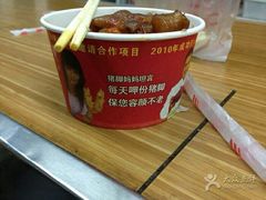 android_upload_pic-伍氏猪脚(五一庙街店)