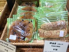 -RiceZone乐食尊纯米面包坊(望京店)