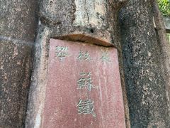 -攀枝花公园