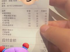 -顶特勒·黄鱼馆·特色菜(上海大世界店)