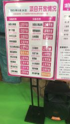 -维佳童话镇