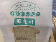 -爱维尔阳光蛋糕(越湖店)