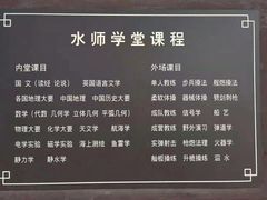 -中国甲午战争博物院