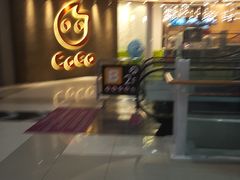 -CoCo都可(燕郊永旺店)